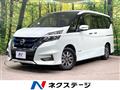 2019 Nissan Serena