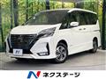2020 Nissan Serena