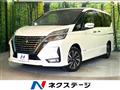 2021 Nissan Serena