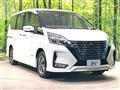 2022 Nissan Serena