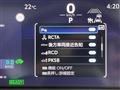 2025 Toyota Crown