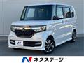 2020 Honda N BOX