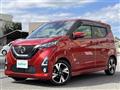 2020 Nissan DAYZ