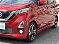 2020 Nissan DAYZ