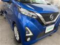 2020 Nissan DAYZ