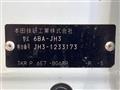 2024 Honda N-WGN