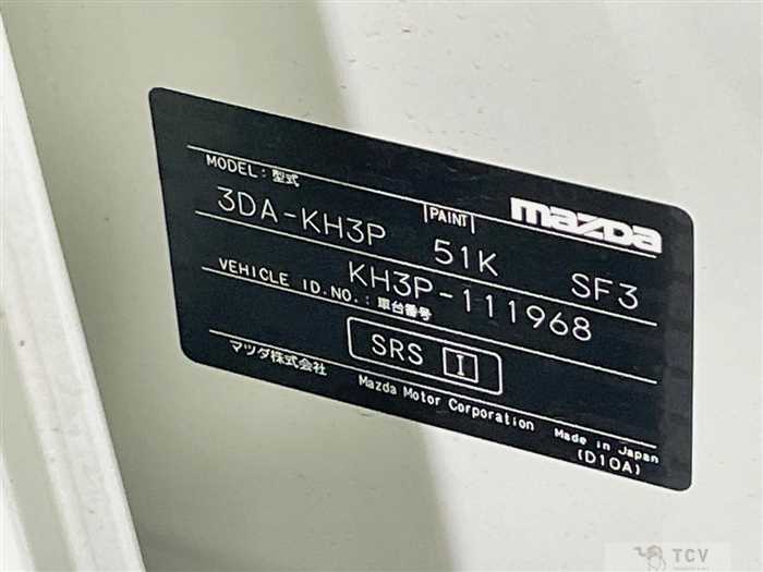 2024 Mazda Mazda Others