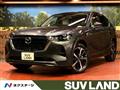 2023 Mazda Mazda Others