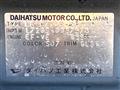 2001 Daihatsu Miragino