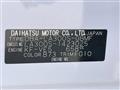 2017 Daihatsu Mira Es