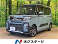 2022 Daihatsu Tanto