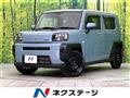 2020 Daihatsu Taft