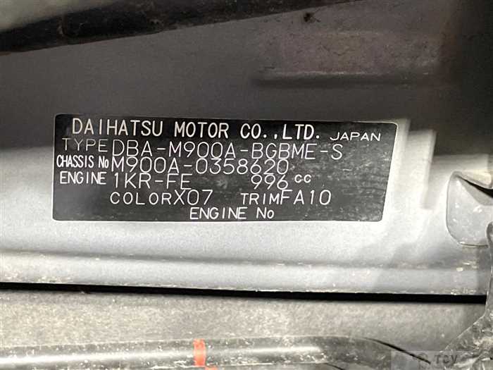 2019 Toyota Tank