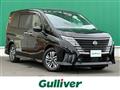 2025 Nissan Serena