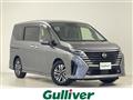 2023 Nissan Serena