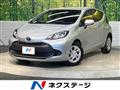 2023 Toyota AQUA