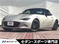 2022 Mazda Roadster