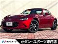 2025 Mazda Roadster