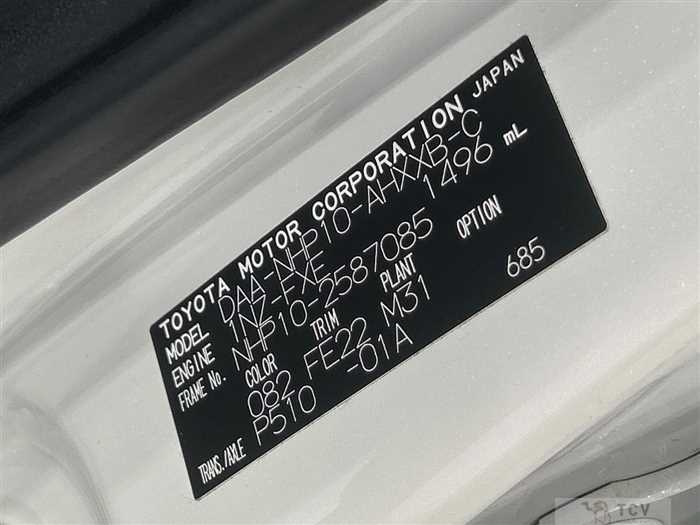 2016 Toyota AQUA