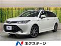 2017 Toyota Corolla Fielder