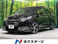 2017 Honda Odyssey