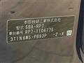 2023 Honda Step WGN