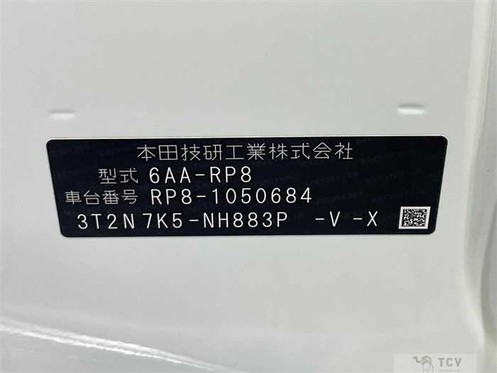 2024 Honda Step WGN