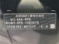 2024 Honda Step WGN