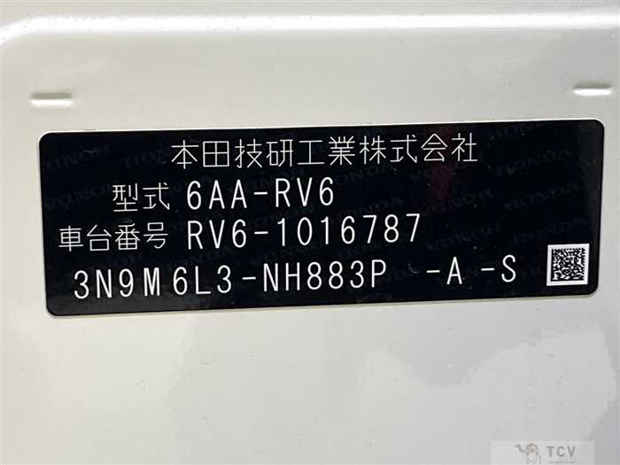 2023 Honda VEZEL