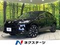 2023 Honda Honda Others