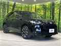 2023 Honda Honda Others