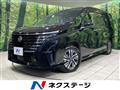2025 Nissan Serena