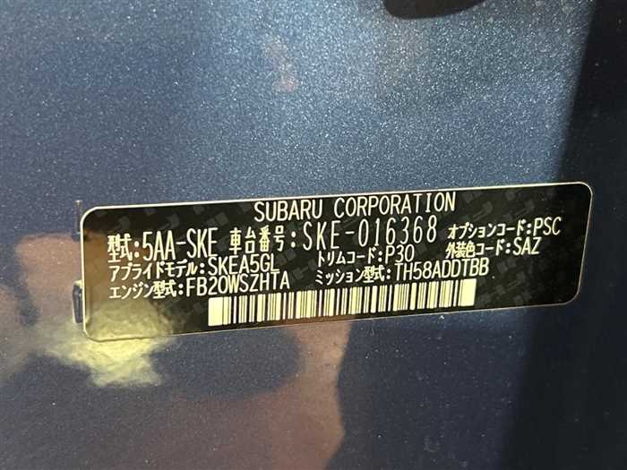 Subaru Forester 2019 photo 2