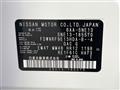 2023 Nissan Note