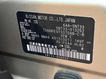 2023 Nissan X-Trail
