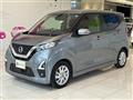 2020 Nissan DAYZ