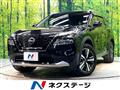 2023 Nissan X-Trail