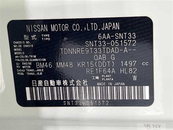 2024 Nissan X-Trail