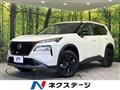 2024 Nissan X-Trail