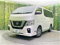 2019 Nissan NV100Clipper