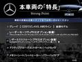 2019 Mercedes-Benz Mercedes-Benz Others