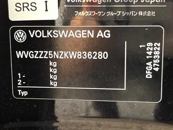 Volkswagen Tiguan 2019 photo 2