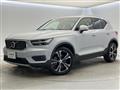 2020 Volvo XC40
