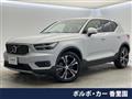 2020 Volvo XC40