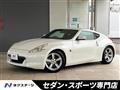 2010 Nissan Fairlady Z