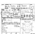 2008 Toyota Crown
