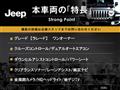 2016 Jeep Jeep Others
