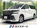 2015 Toyota Vellfire