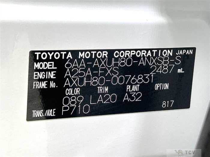 2023 Toyota Harrier Hybrid