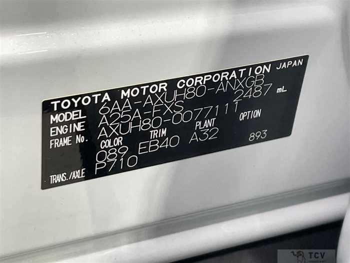 2023 Toyota Harrier Hybrid